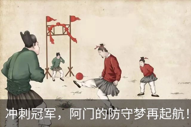 冲刺冠军，阿门的防守梦再起航！
