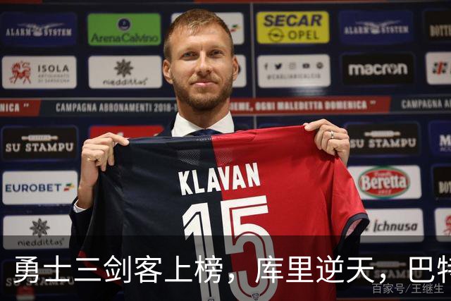 勇士三剑客上榜，库里逆天，巴特勒和追梦紧随其后！